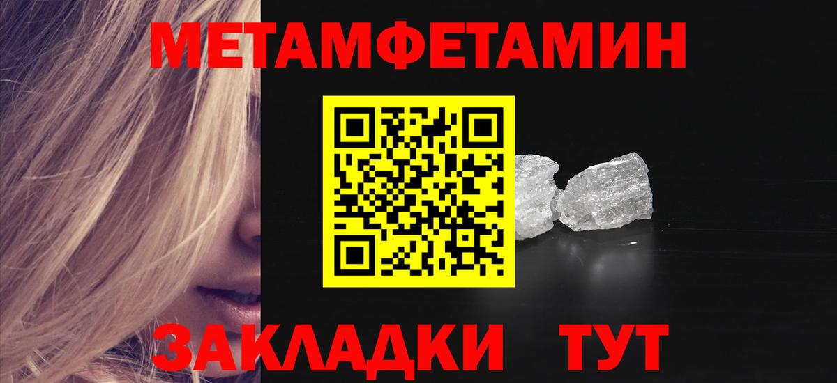 Амфетамин 98% Щёлково