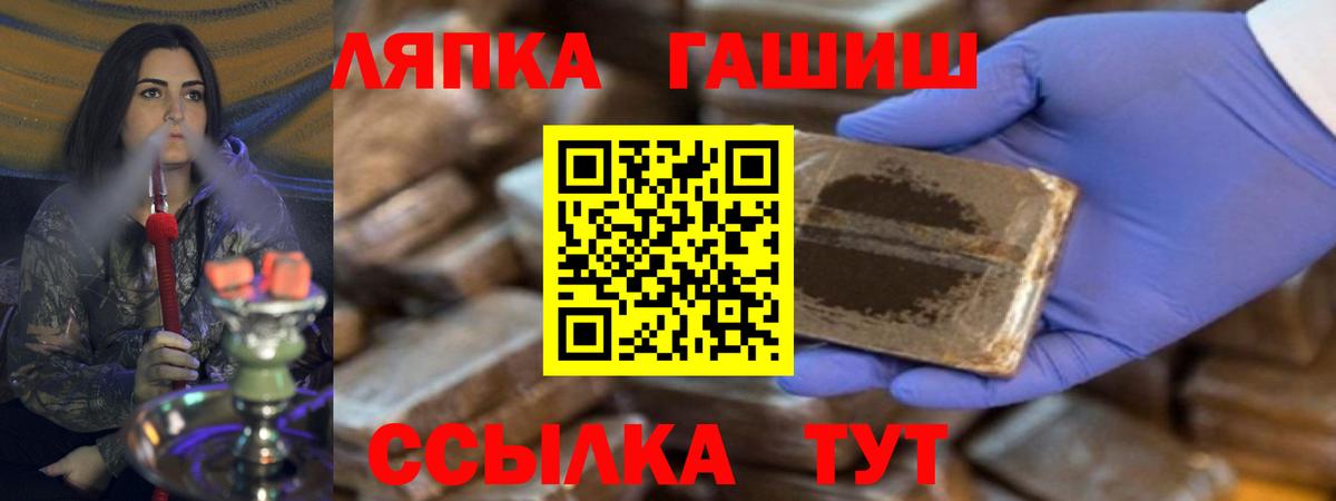 ГАШ Premium Щёлково