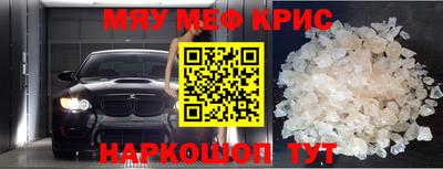 кокаин премиум Будённовск