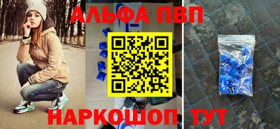 скорость mdpv Бузулук