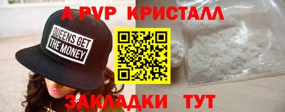 стаф Бугуруслан