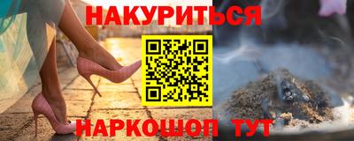 кокаин премиум Будённовск