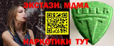 кокаин премиум Будённовск