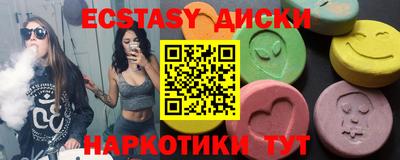 скорость mdpv Бузулук