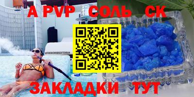 стаф Бугуруслан