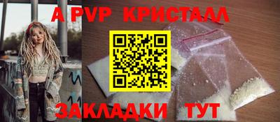 кокаин премиум Будённовск