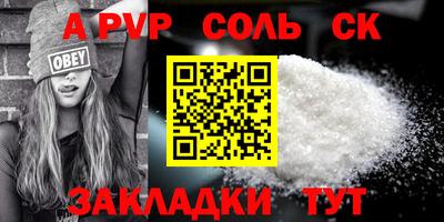 стаф Бугуруслан