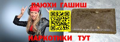 скорость mdpv Бузулук