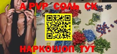 скорость mdpv Бузулук