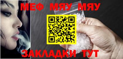 скорость mdpv Бузулук