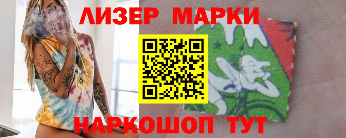 Щёлково  LSD-25 экстази ecstasy  Лсд 25 экстази ecstasy  Вход с VPN 